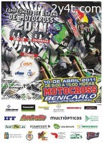 Retorno de Benicarló al Nacional de MX, 30 años después